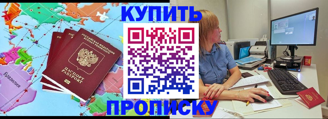 регистрация для дет. сада в Дальнереченске